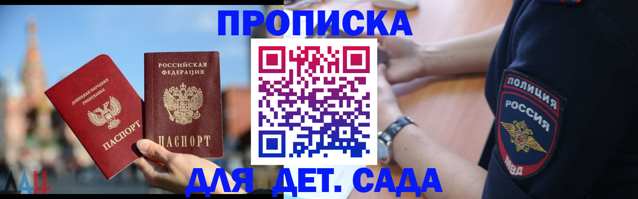 найти адрес прописки в Сатке