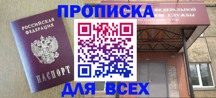 временная регистрация госуслуги в Сатке